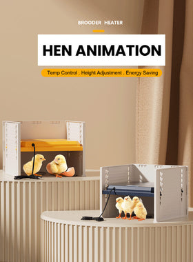 Chick Heat Lamp | Cozy Coop Chicken Heater | Brooder Heat Lamp | Cultiuana OCX-190 - 0